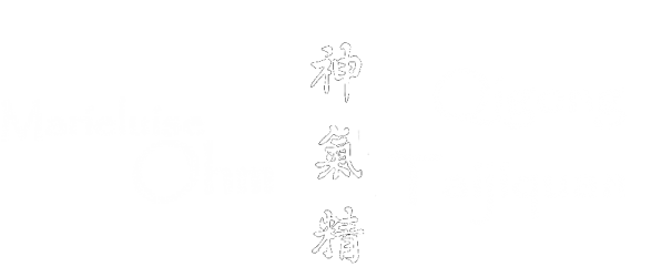 Qigong Ohm